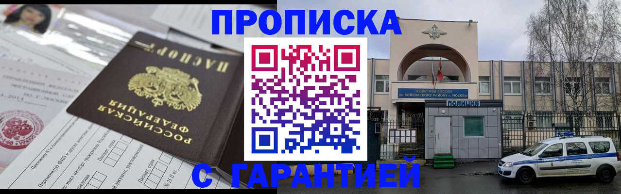 форма 3 в Никольском