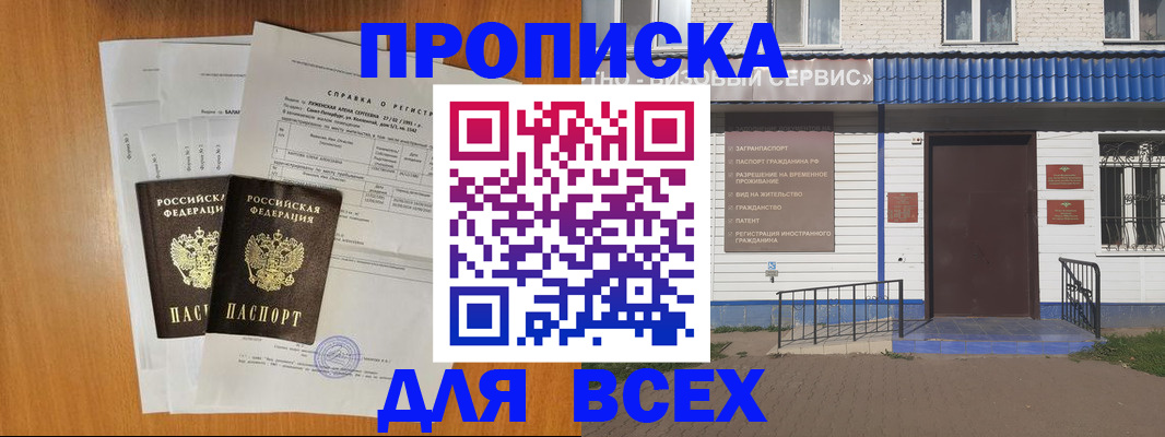 форма 3 в Никольском