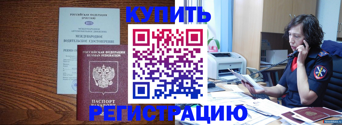 прописка поиск в Никольском