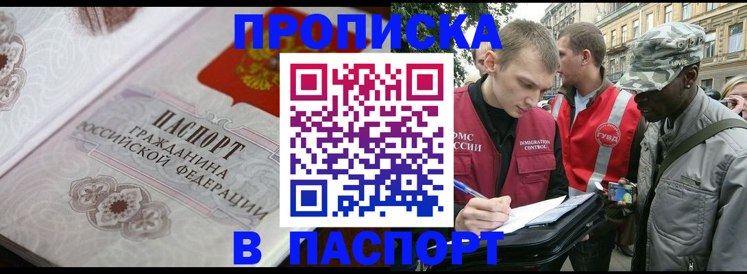 регистрация для дет. сада в Никольском